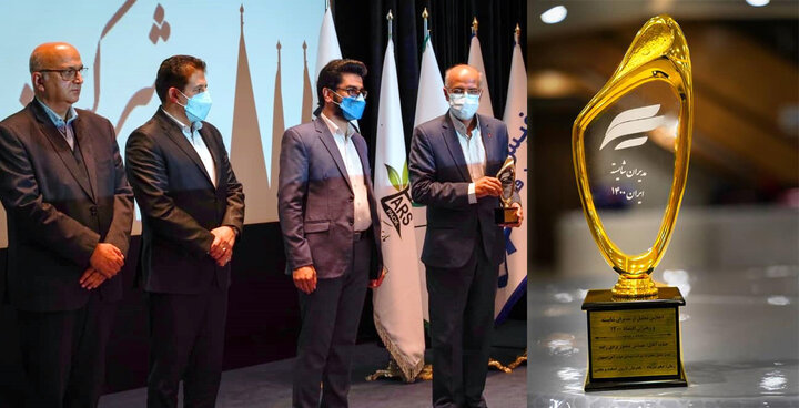 کسب تندیس زرین توسط ذوب آهن اصفهان