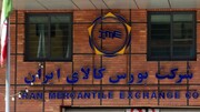 ۶۹۰ هزار تن انواع محصول روی میز فروش می‌رود