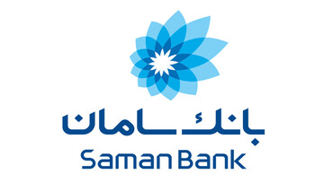 سامان از تغییرات نرخ ارز خبر داد