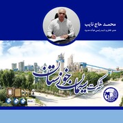 افزایش ٣٢۵ درصدی سود خالص سیمان خوزستان