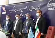 رونمایی پتروشیمی کارون از «پتروکربن»