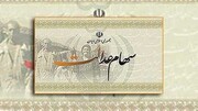 سررشته «عدالت»  گم شد