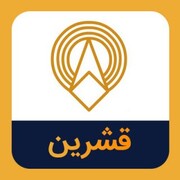 انتظار تداوم روند کاهشی در قشرین