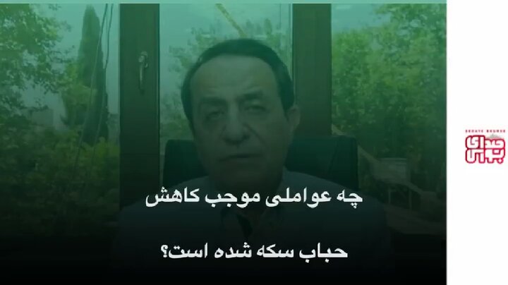 چه عواملی موجب کاهش حباب سکه شده است؟