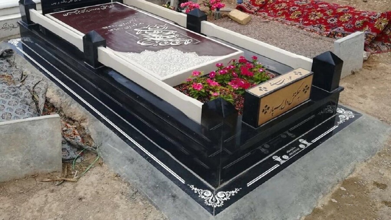 سه میلیارد و دویست تومان برای یک قبر در تهران + عکس
