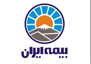 جشنواره تخفیفات بیمه ایران بمناسبت ایام ا... دهه مبارک فجر ادامه دارد