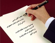 اهالی بازار به ریاست جمهوری هشدار دادند