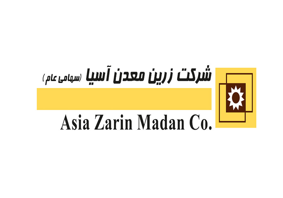 شفاف سازی فزرین درباره نوسان قیمت سهام