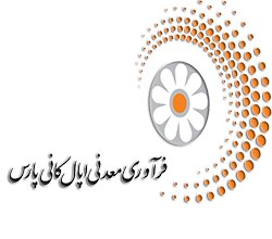 قرارداد بزرگ اپال در معدن سنگان