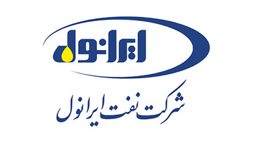سربلندی ایرانول در افزایش تولید و مهار تورم / ٢٧ درصد نیاز روانکارهای ایران را تامین می کنیم
