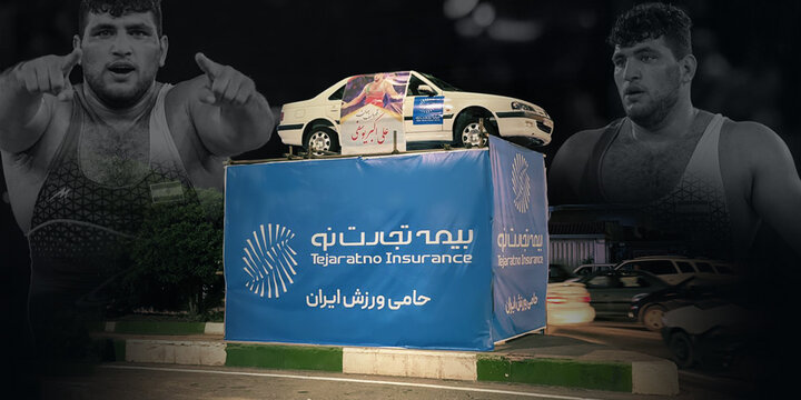 تجارت‌نو از قهرمان کشتی جهان قدردانی کرد