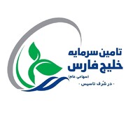 پذیره‌نویسی نخستین تامین سرمایه صنعتی ایران«تفارس» انجام می شود
