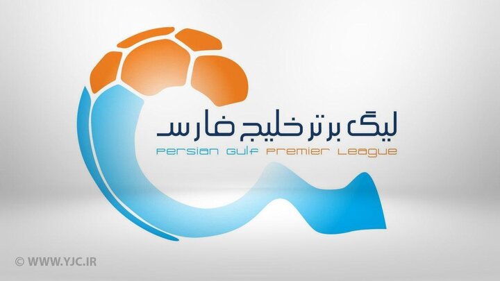 امروز لیگ برتر فوتبال ۴ دیدار برگزار می‌کند