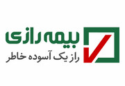 تعدیلات سنواتی "رازی"