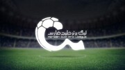 پرسپولیس به مصاف گل گهر می‌رود