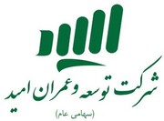 "ثامید" مزایده برگزار می کند