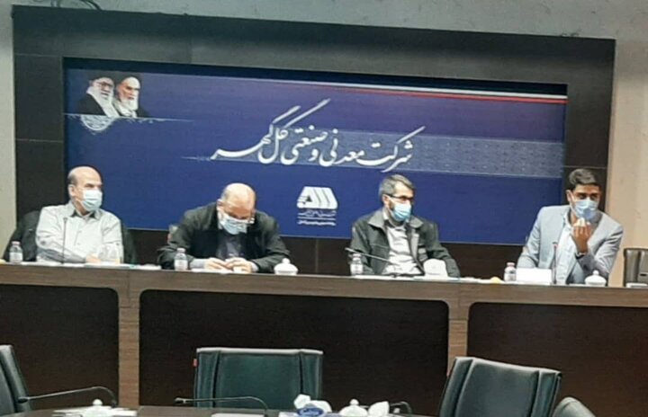 گردهم‌آیی مدیران پژوهش‌ ایمیدرو 