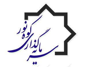 " ثنور" سهام واگذار کرد