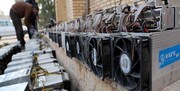 امکان قطع  برق مراکز مجاز استخراج رمزارز 