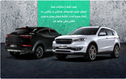 استقبال از مرحله ششم فروش ماهانه خودروهای فیدلیتی و دیگنیتی بهمن موتور 