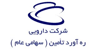 سلب حق تقدم " درهآور "