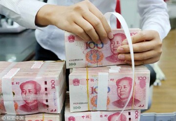 یوآن چین چهارمین ارز پرمصرف جهان
