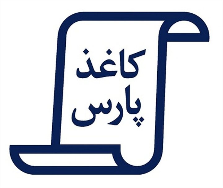 خبر خوب از " چکاپا " 