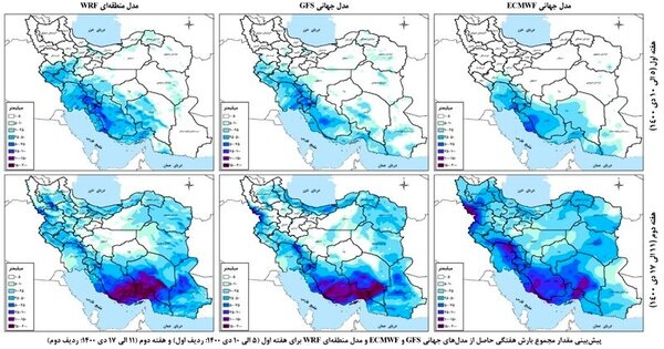 هفته آینده کدام مناطق کشور بارش خواهند داشت؟