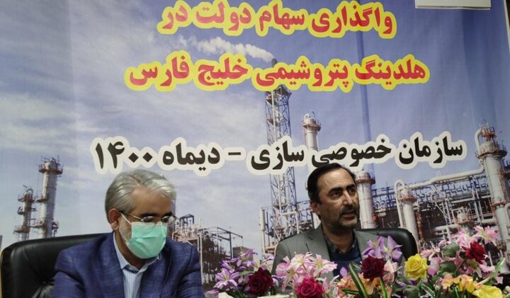 واگذاری ۱۸ درصدی سهام دولت در " فارس " انجام شد