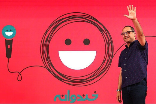 پخش خندوانه متوقف شد