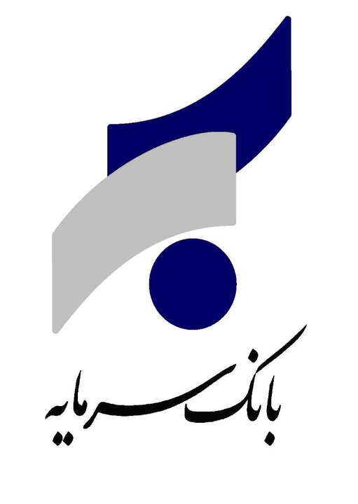 " سمایه "  مزایده دارد