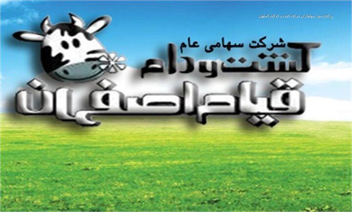 افت یک درصدی فروش زقیام