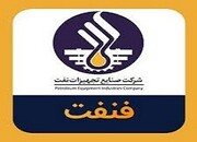 ۱۴ درصد بازدهی مثبت "فنفت" برای سهامدارانش