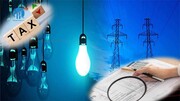 پیش‌بینی کاهش مصرف برق در ادارات