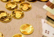 قیمت‌ها در بازار طلا و سکه کاهشی می شود ؟