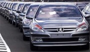 اطلاعیه مهم برای خریداران محصولات ایران خودرو