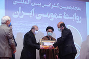 دریافت مدال ملی روابط‌ عمومی سرآمد توسط ایرانول