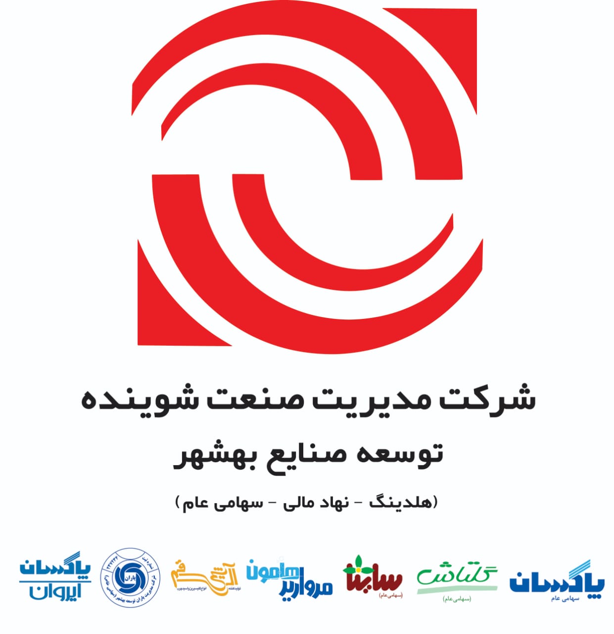«شوینده» به ازای هر سهم ۲۸۱۴ ریال سود ساخت