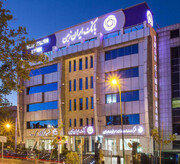 فرصتی ویژه برای اعضای باشگاه مشتریان بانک ایران زمین