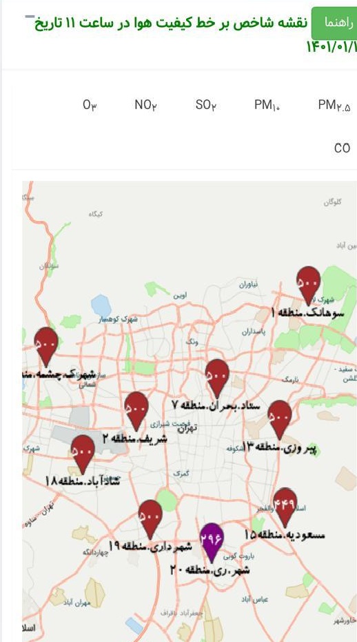 هوای تهران در وضعیت خطرناک قرار گرفت