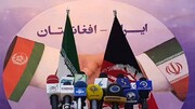 ۴۰ درصد واردات افغانستان از طریق ایران تامین می‌شود