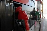 قیمت بنزین گران می‌شود؟
​