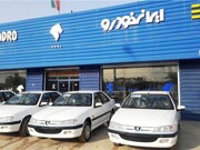قیمت محصولات ایران خودرو (۱۴۰۱/۰۲/۱۰)
