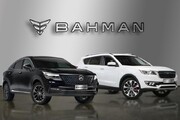 شرکت بهمن موتور اطلاعیه داد