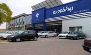 قیمت محصولات ایران خودرو؛ شنبه ۱۷ اردیبهشت ۱۴۰۱ + جدول