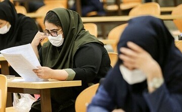 برگزاری آزمون استخدامی برای جذب کارمند جدید