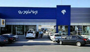 قیمت محصولات ایران خودرو امروز یکشنبه ۱۸ اردیبهشت ۱۴۰۱ + جدول