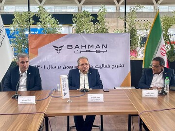 گروه بهمن چهار محصول جدید خود را معرفی کرد

