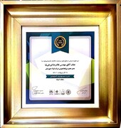 اهداء جایزه مسئولیت اجتماعی به مدیر روابط عمومی شرکت فولاد خوزستان