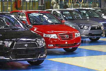 قیمت خودروهای ایران خودرو امروز جمعه ۳۰ اردیبهشت ۱۴۰۱ + جدول